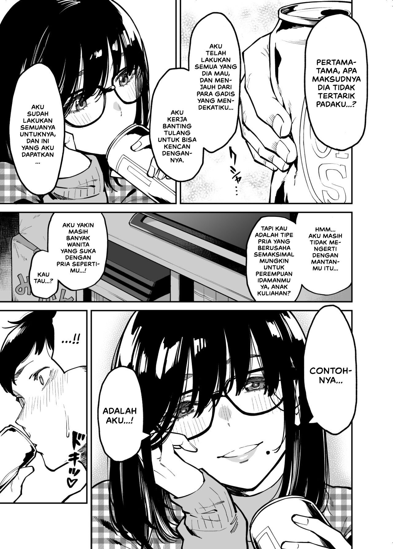 Otonari no Darashina Onee-san ni Nagusamerareru Hanashi - Chapter 1 11