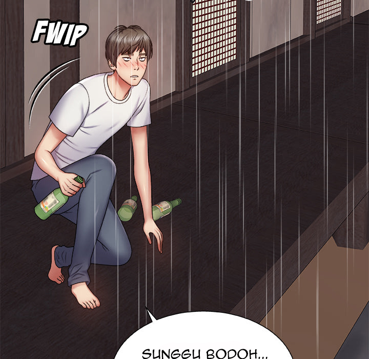 Spirit Possession - Chapter 1 120