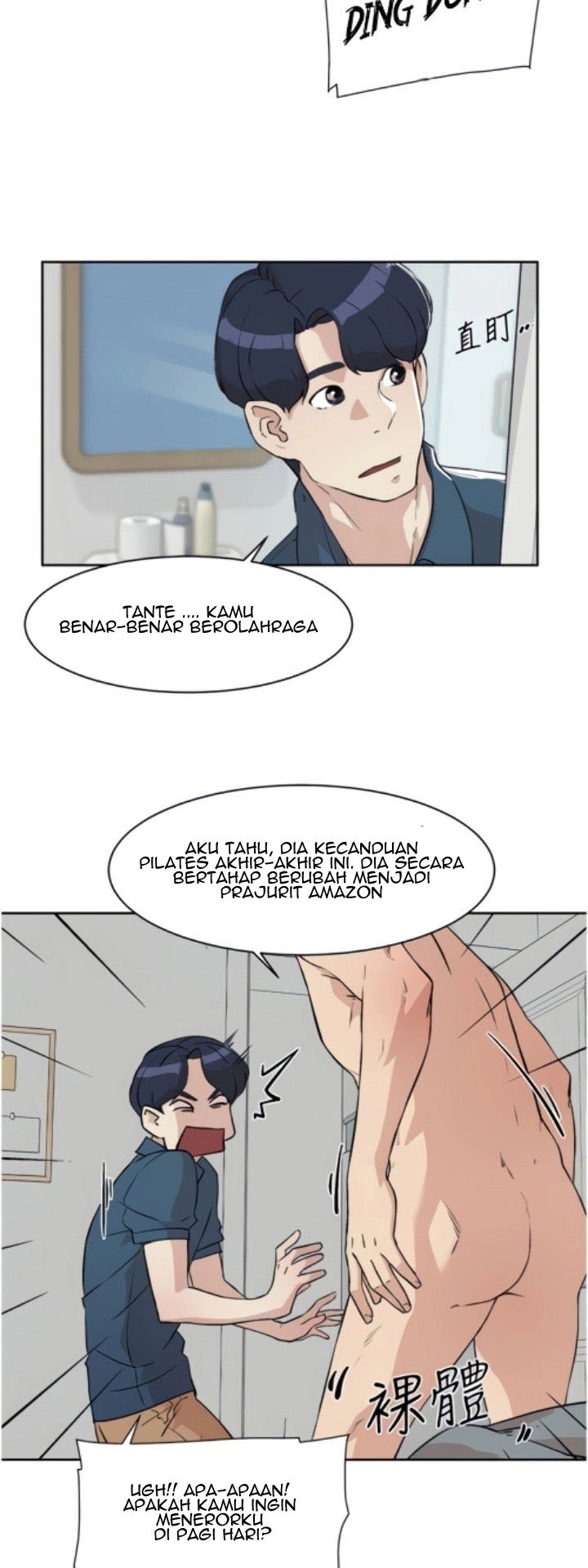 Everything about Best Friend - Chapter 1 18