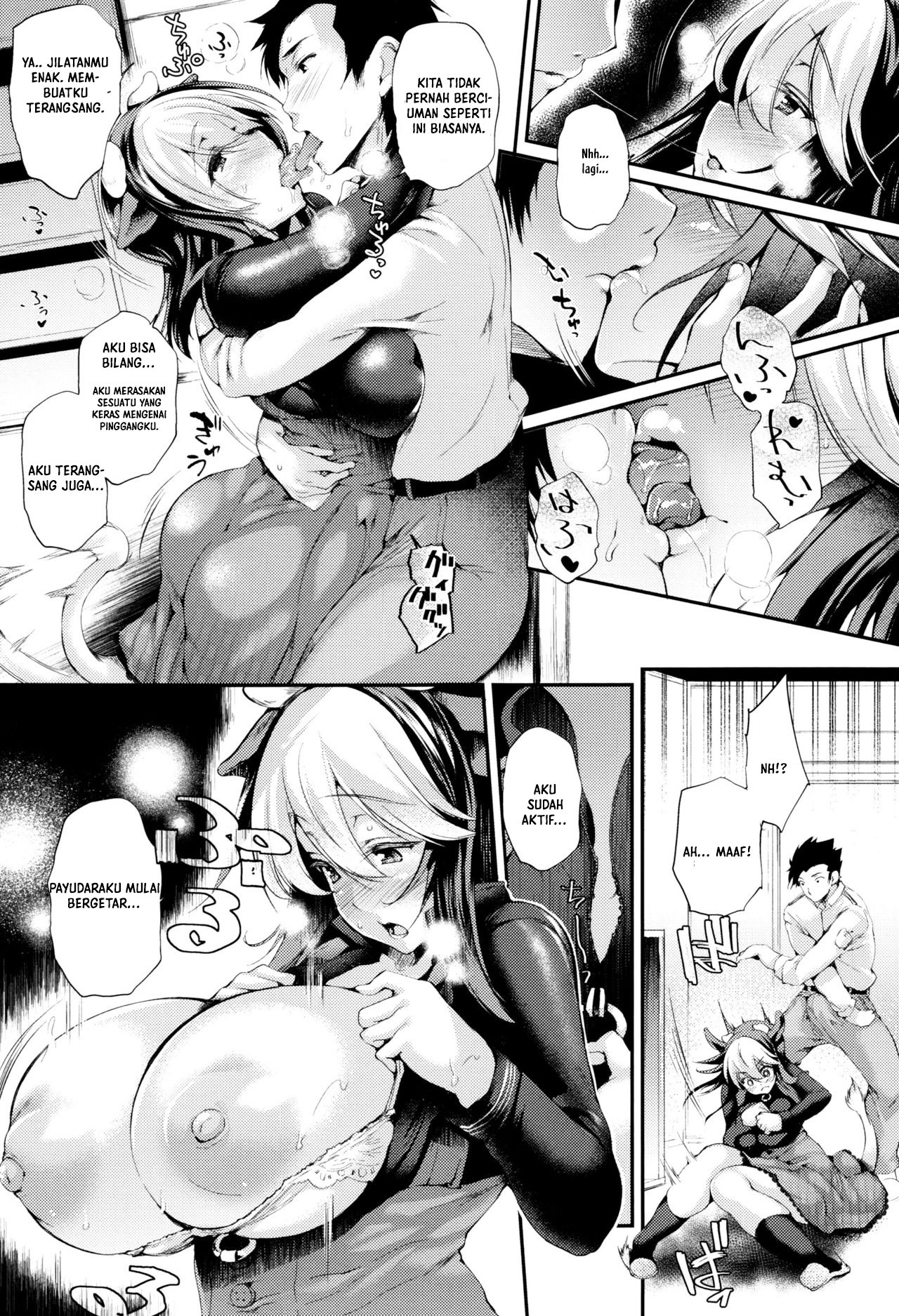 Sakusaku Meat Pie - Chapter 1 19