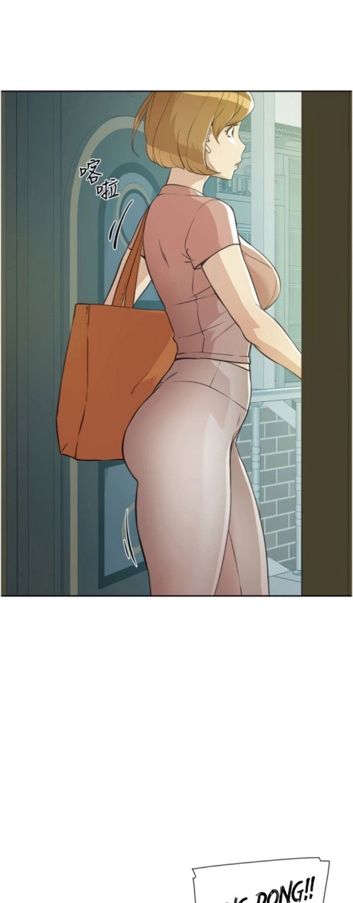 Everything about Best Friend - Chapter 1 17