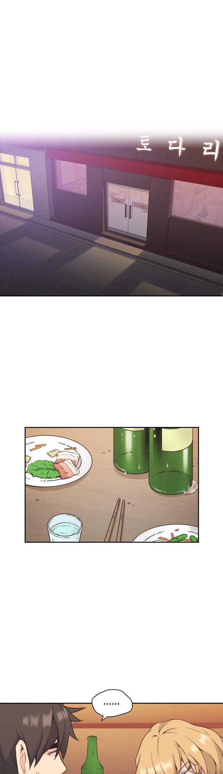 Teacher, Long Time No See - Chapter 6 30