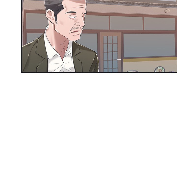 Maid (KOI) - Chapter 6 11