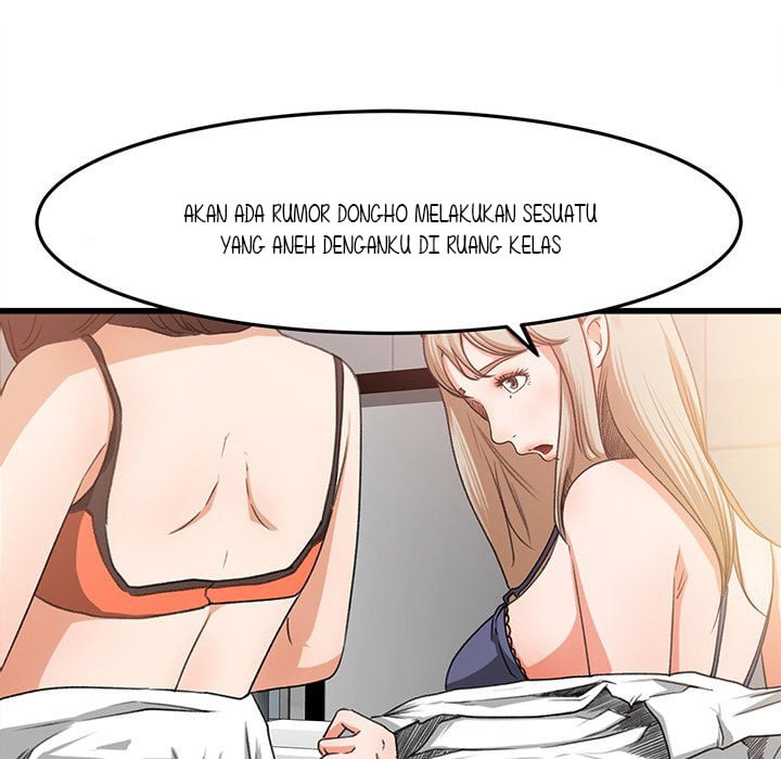 Inside the Uniform - Chapter 6 51