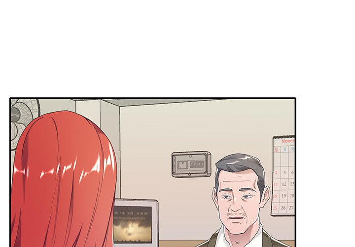 Maid (KOI) - Chapter 6 6