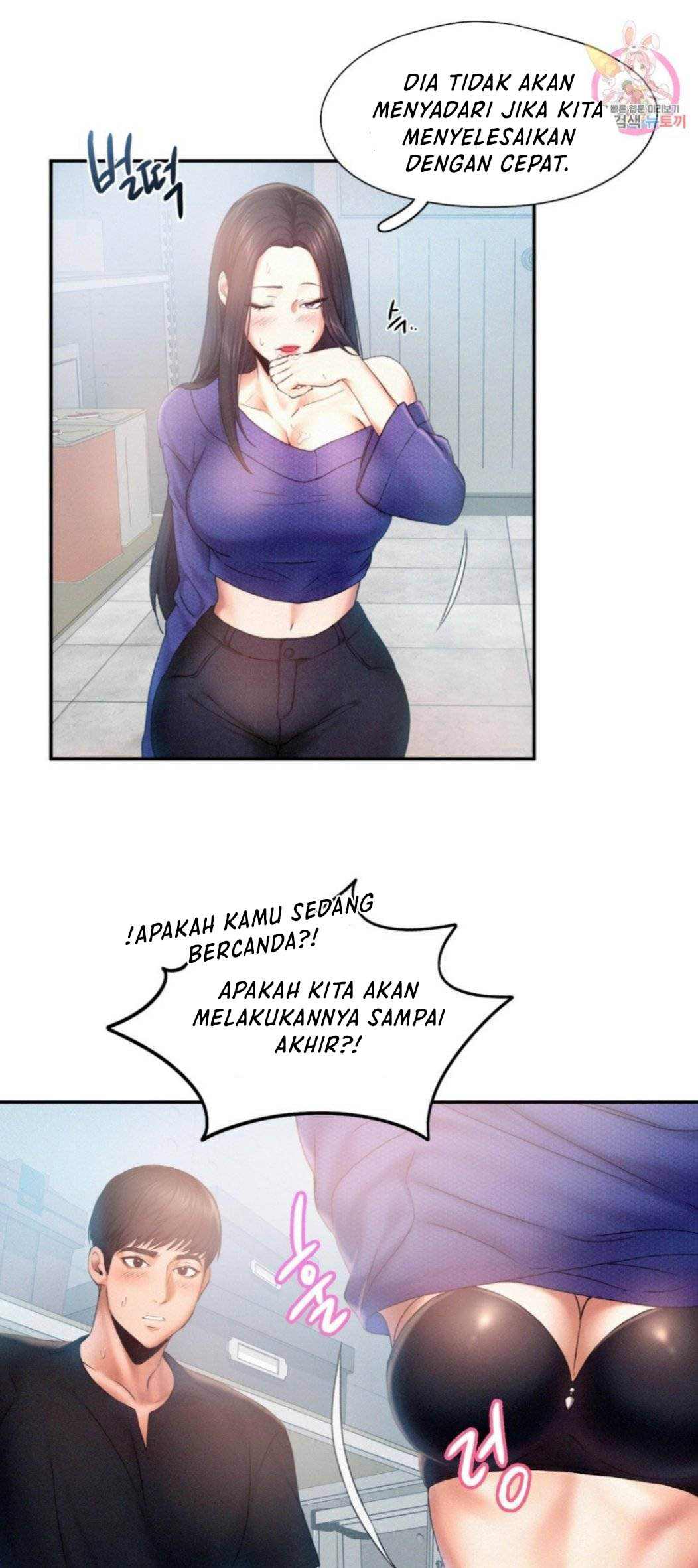 Flying High - Chapter 6 4