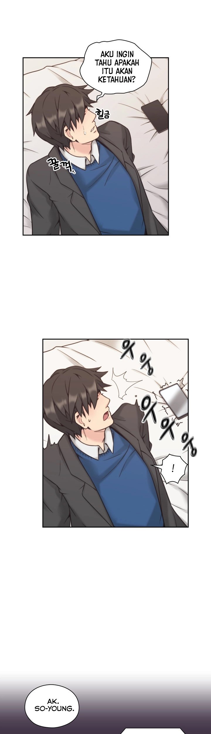 Teacher, Long Time No See - Chapter 6 24