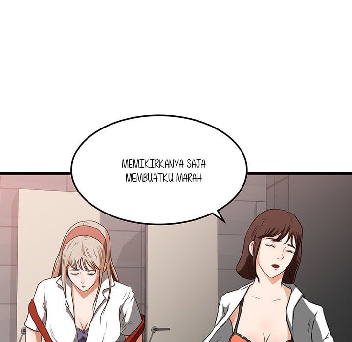 Inside the Uniform - Chapter 6 45