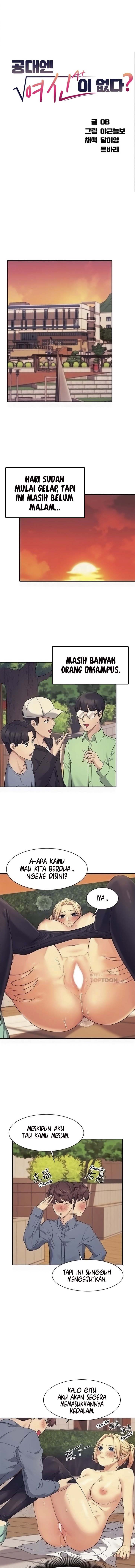 Is There No Goddess in My College? - Chapter 6 2
