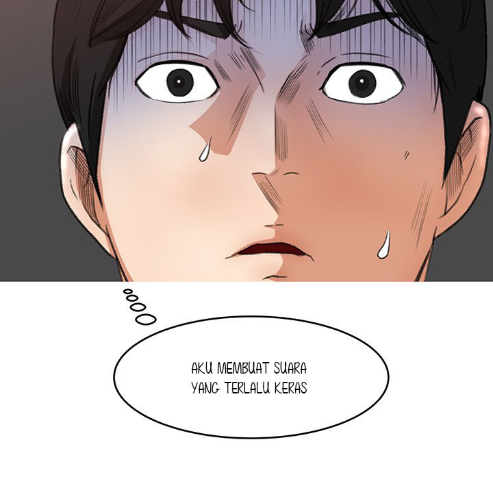 Inside the Uniform - Chapter 6 64