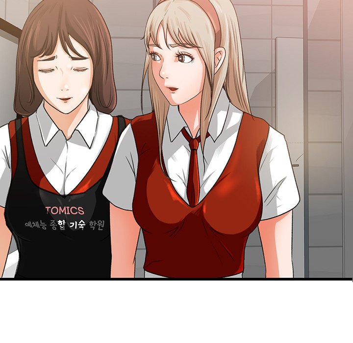 Inside the Uniform - Chapter 6 39
