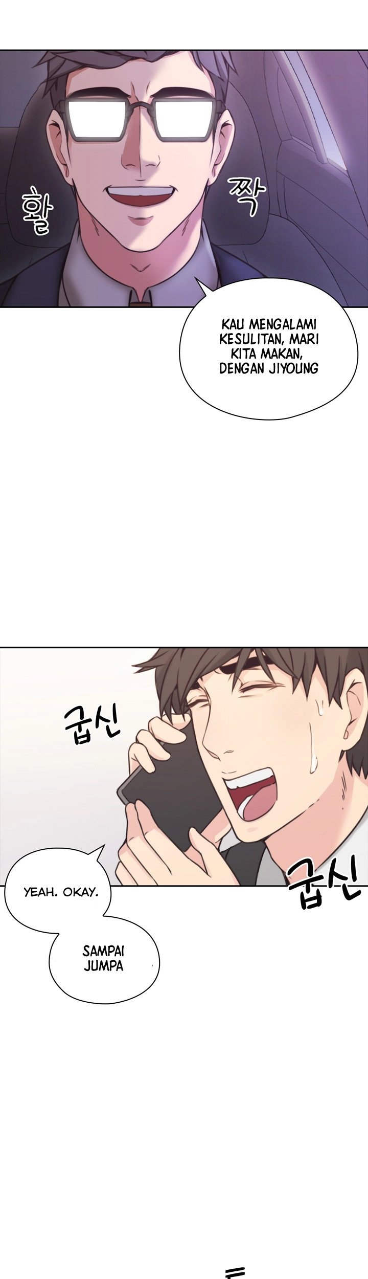 Teacher, Long Time No See - Chapter 6 22