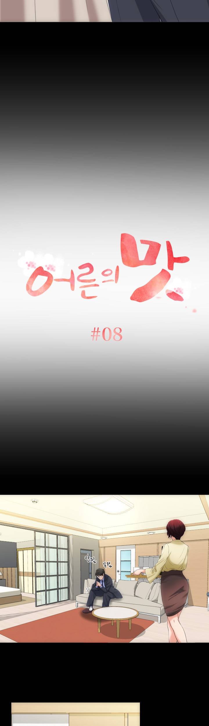 An Adult&#8217;s Experiences - Chapter 8 3
