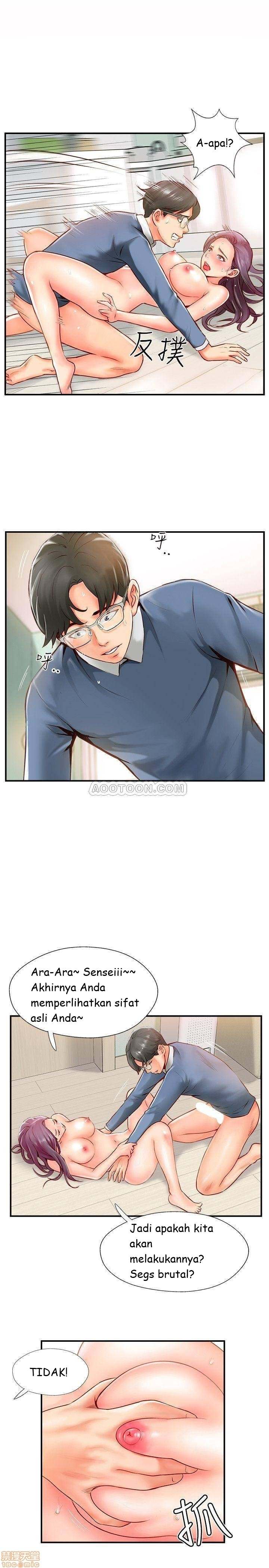 Swinging - Chapter 7 17