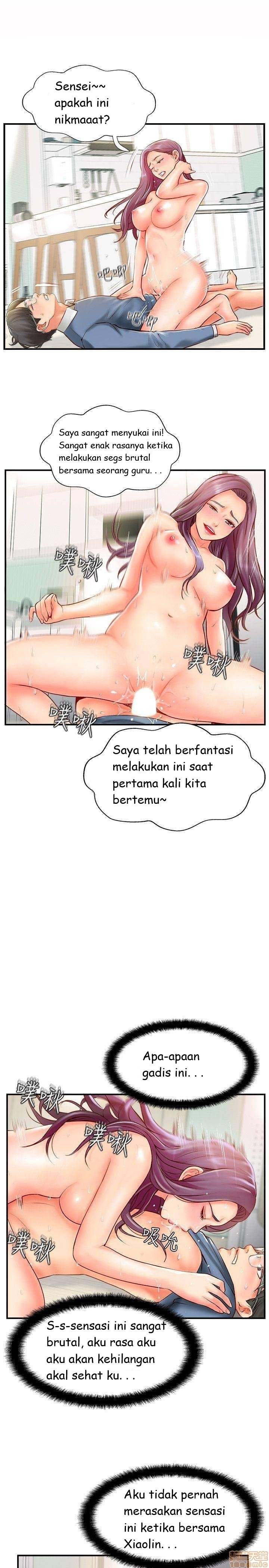 Swinging - Chapter 7 15