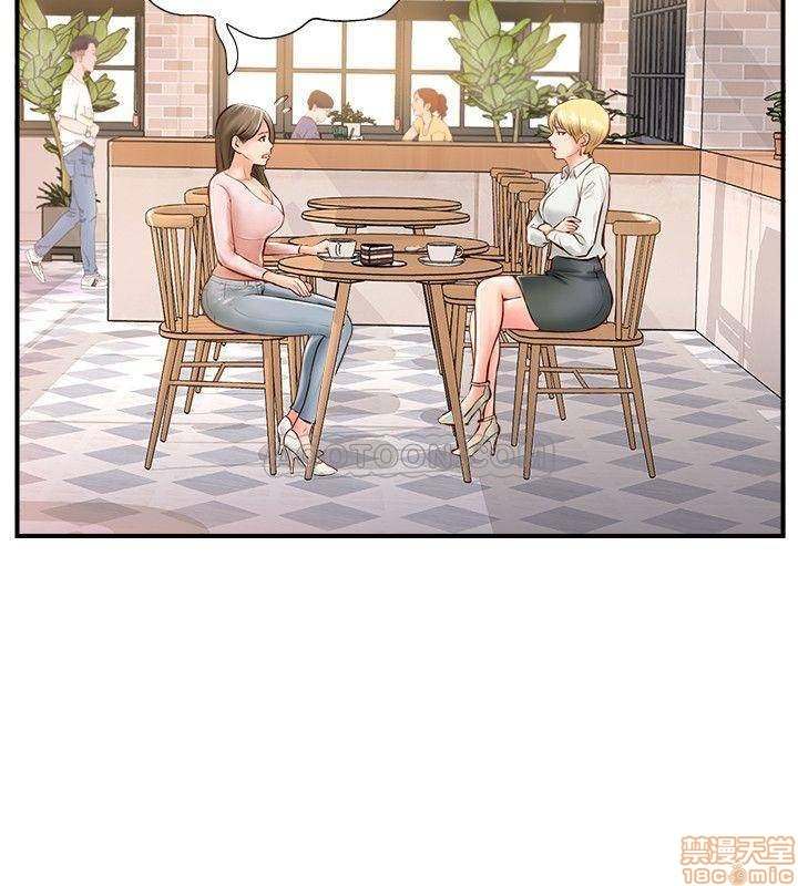Swinging - Chapter 7 24