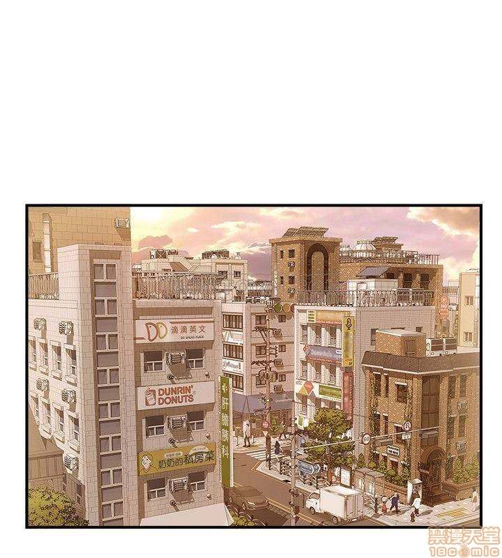 Swinging - Chapter 7 30