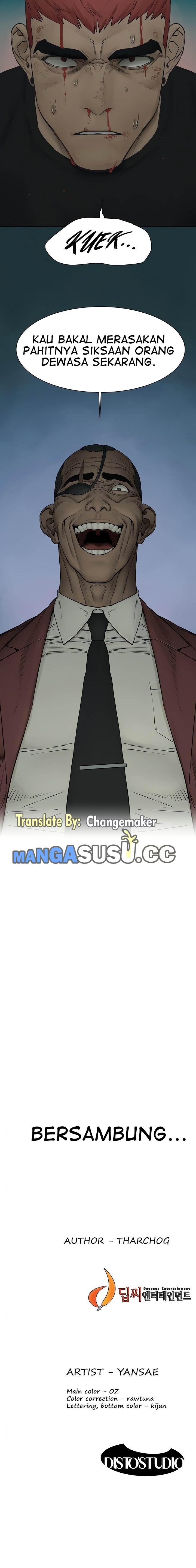 My Kingdom (Silent War) - Chapter 156 13