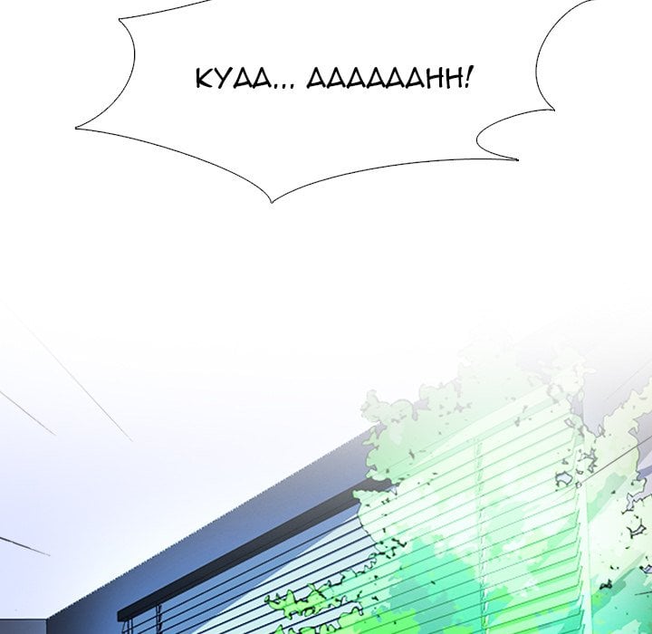 Extra Credit - Chapter 132 49