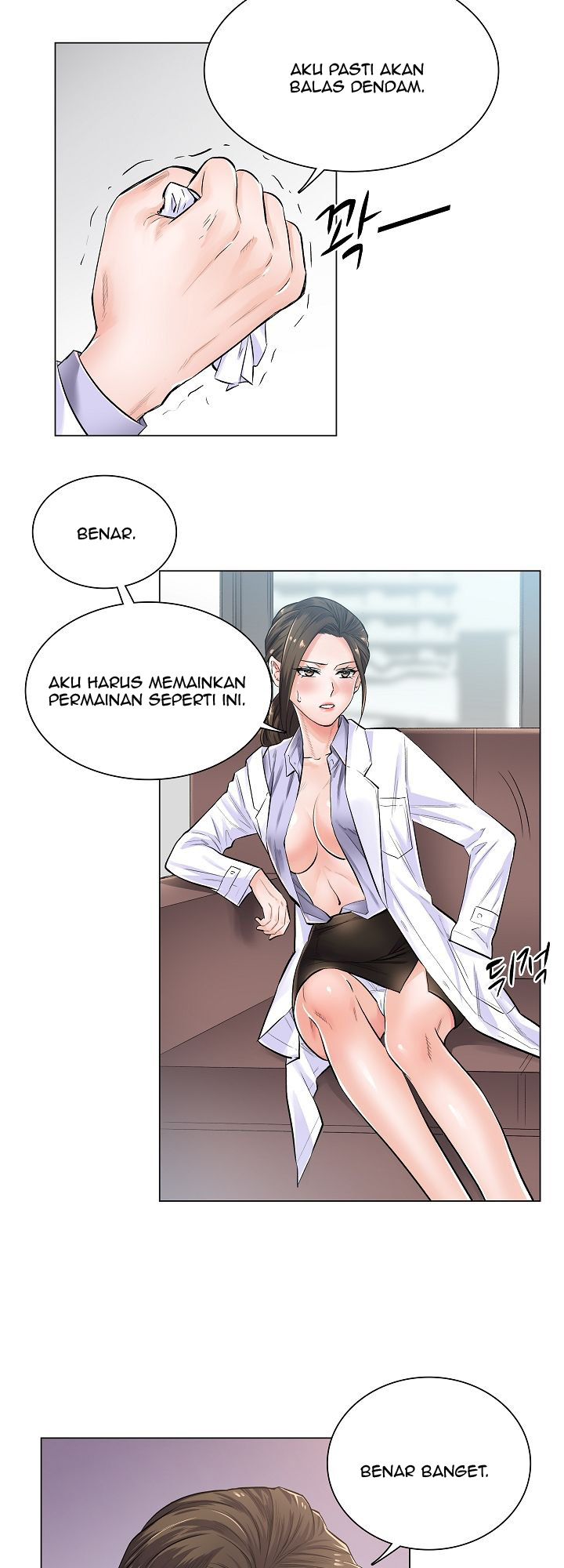 The Game-Fatal Doctor - Chapter 3 30
