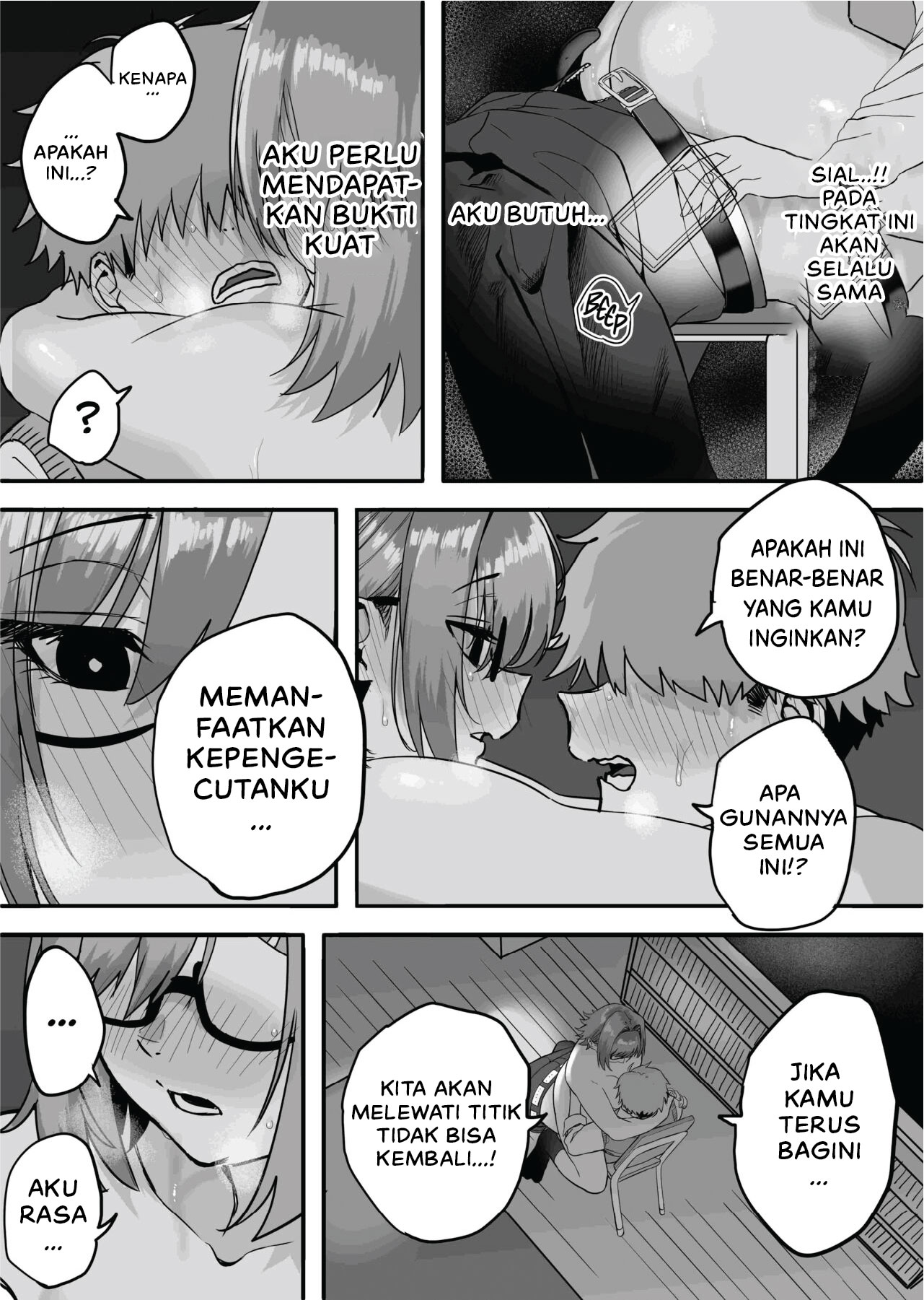 Itabasami na Wakachi Ai - Chapter 3 59