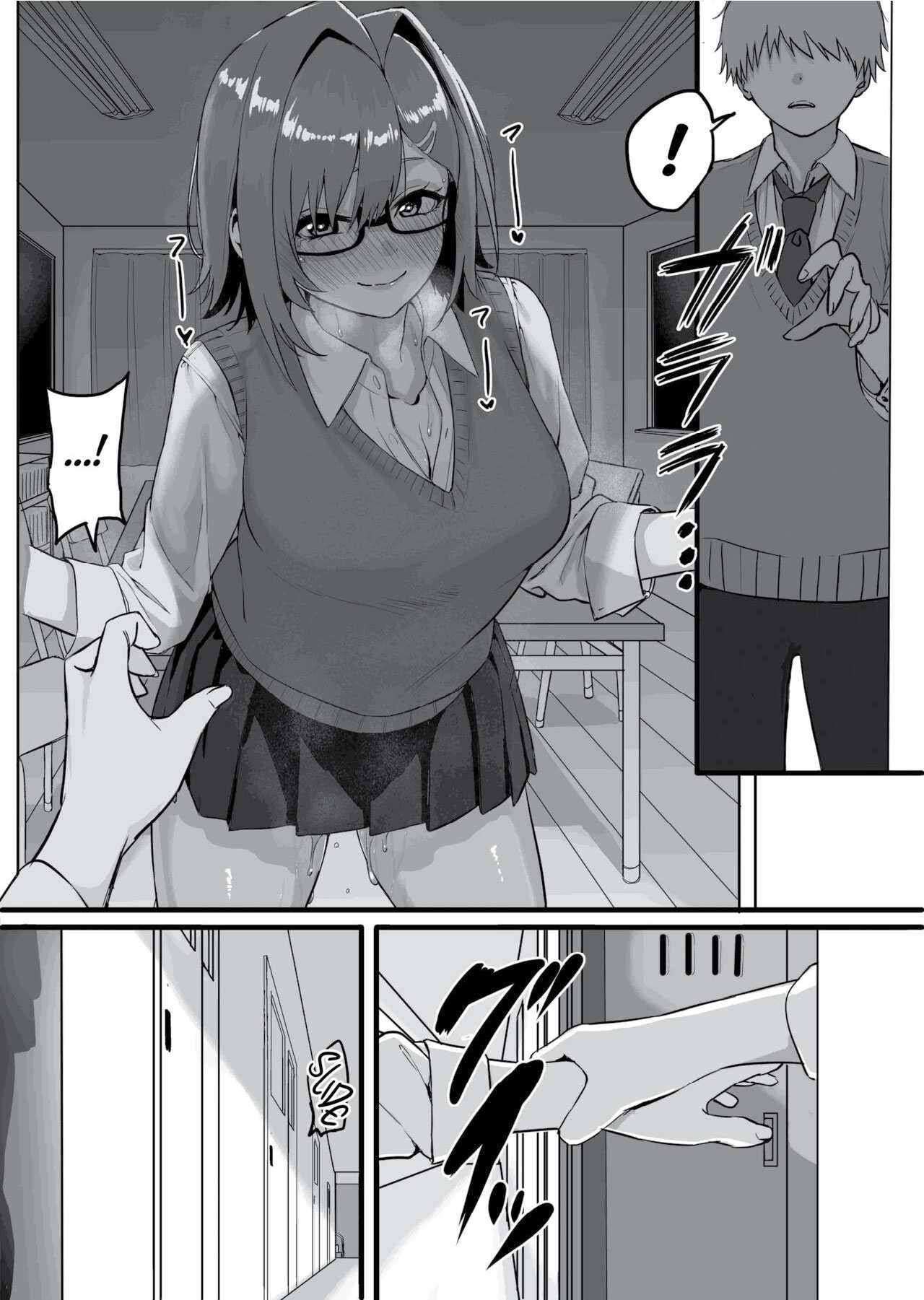 Itabasami na Wakachi Ai - Chapter 3 56