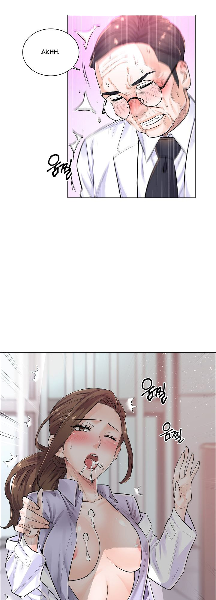 The Game-Fatal Doctor - Chapter 3 25