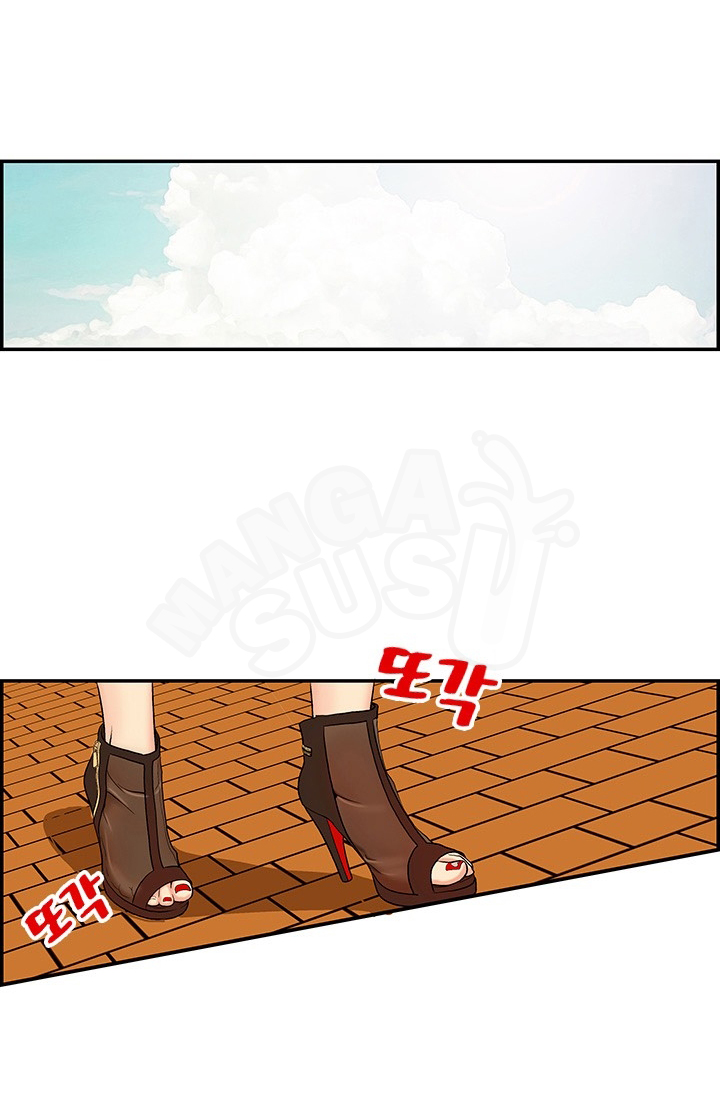 Guest House - Chapter 3 17
