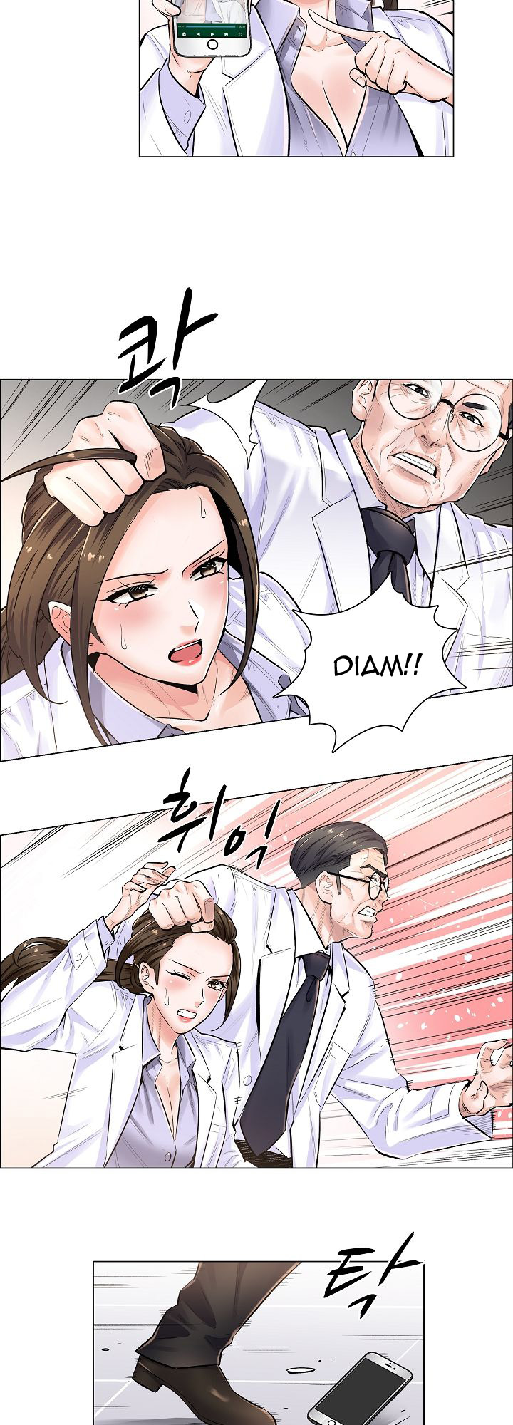 The Game-Fatal Doctor - Chapter 3 13