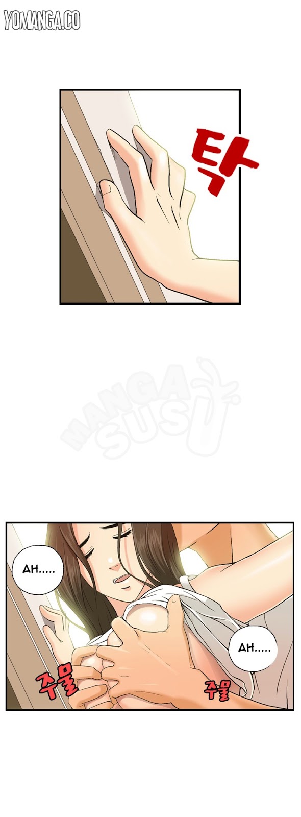 Guest House - Chapter 3 3