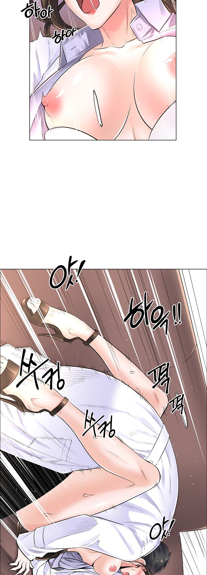 The Game-Fatal Doctor - Chapter 3 20