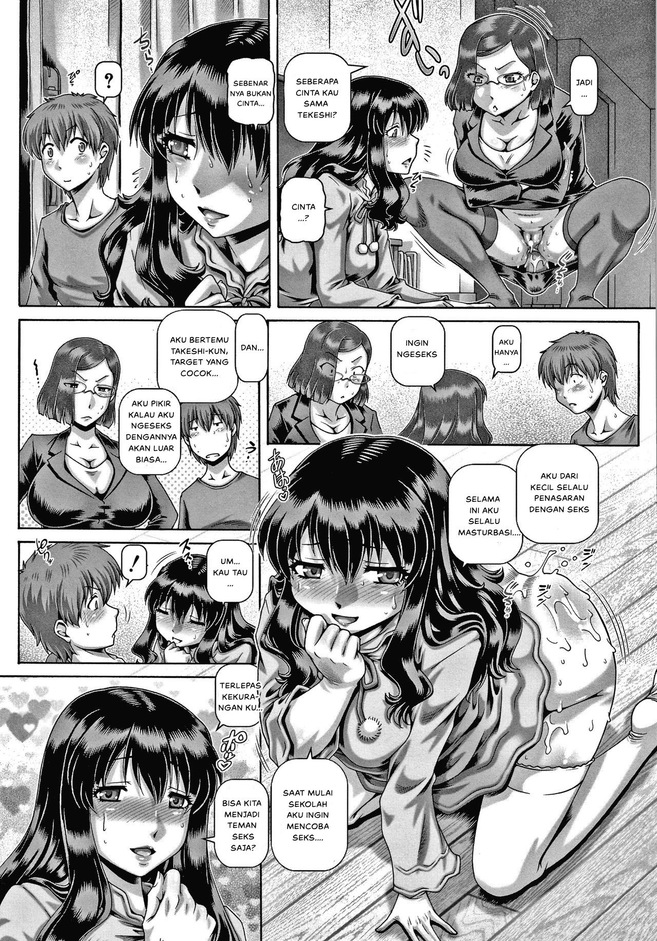 Bitch na Inane-sama - Chapter 2 27