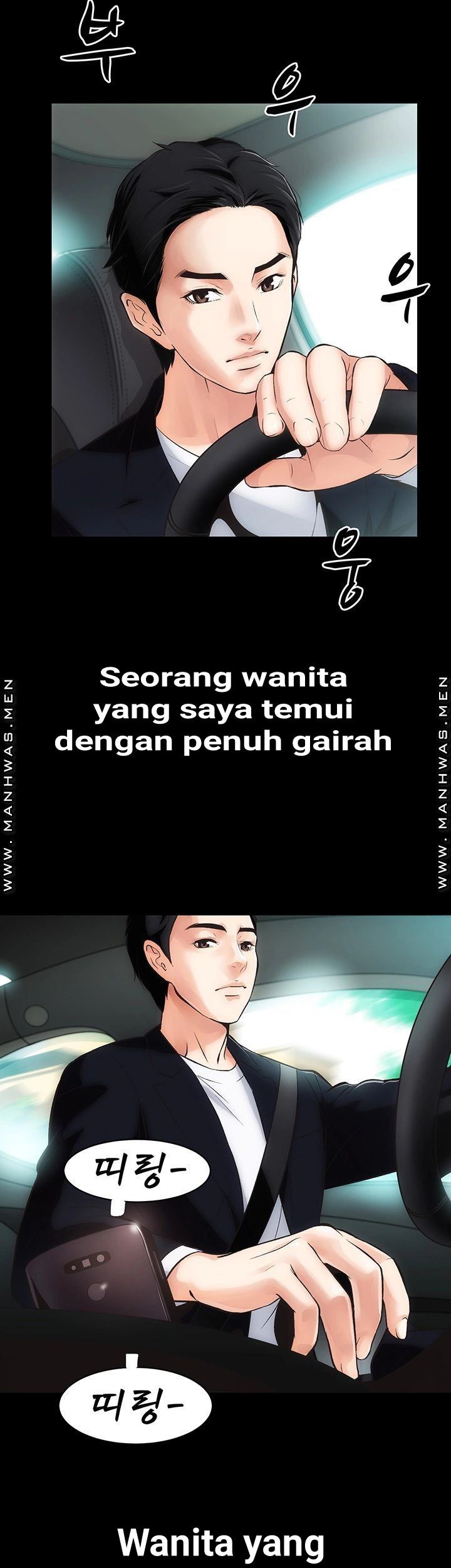 Neighboring House Seonggeun - Chapter 2 48
