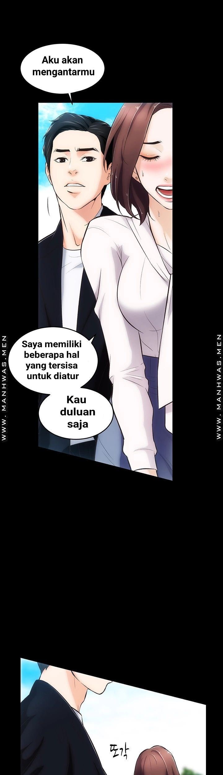 Neighboring House Seonggeun - Chapter 2 44