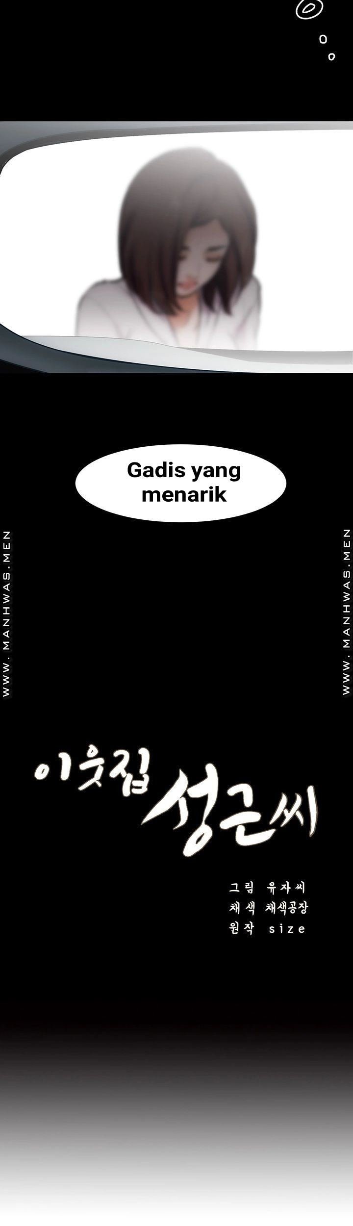 Neighboring House Seonggeun - Chapter 2 5