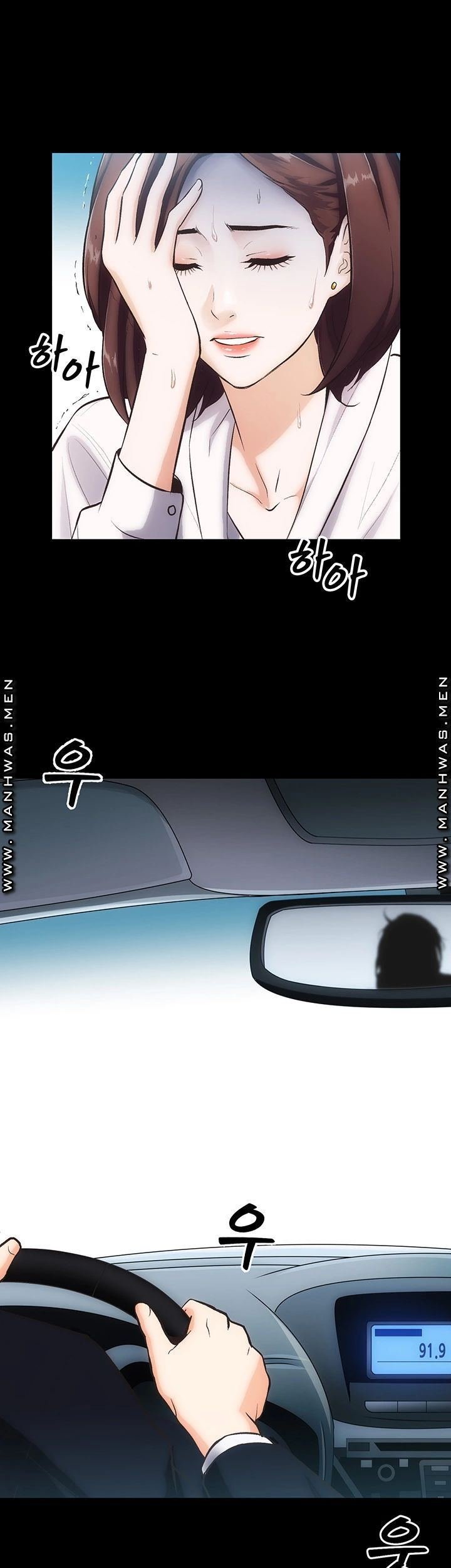 Neighboring House Seonggeun - Chapter 2 4