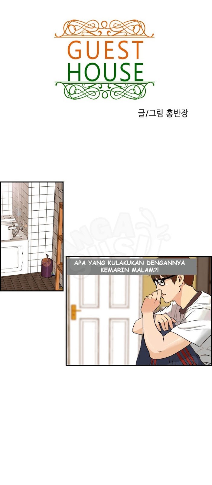 Guest House - Chapter 2 4