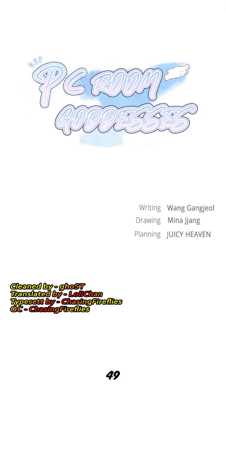PC Goddess Room - Chapter 49 1