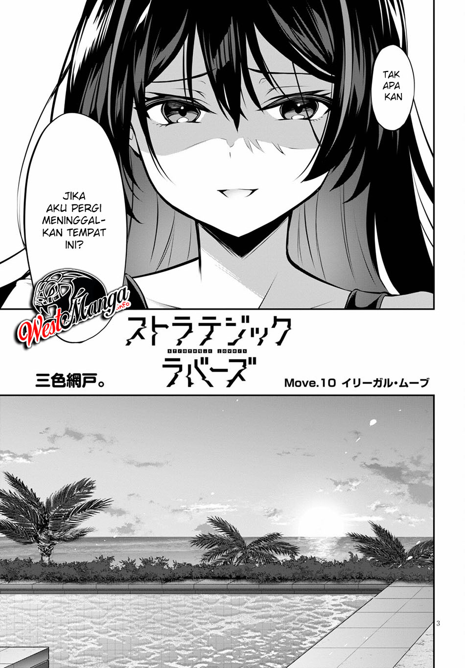 Strategic Lovers - Chapter 10 5
