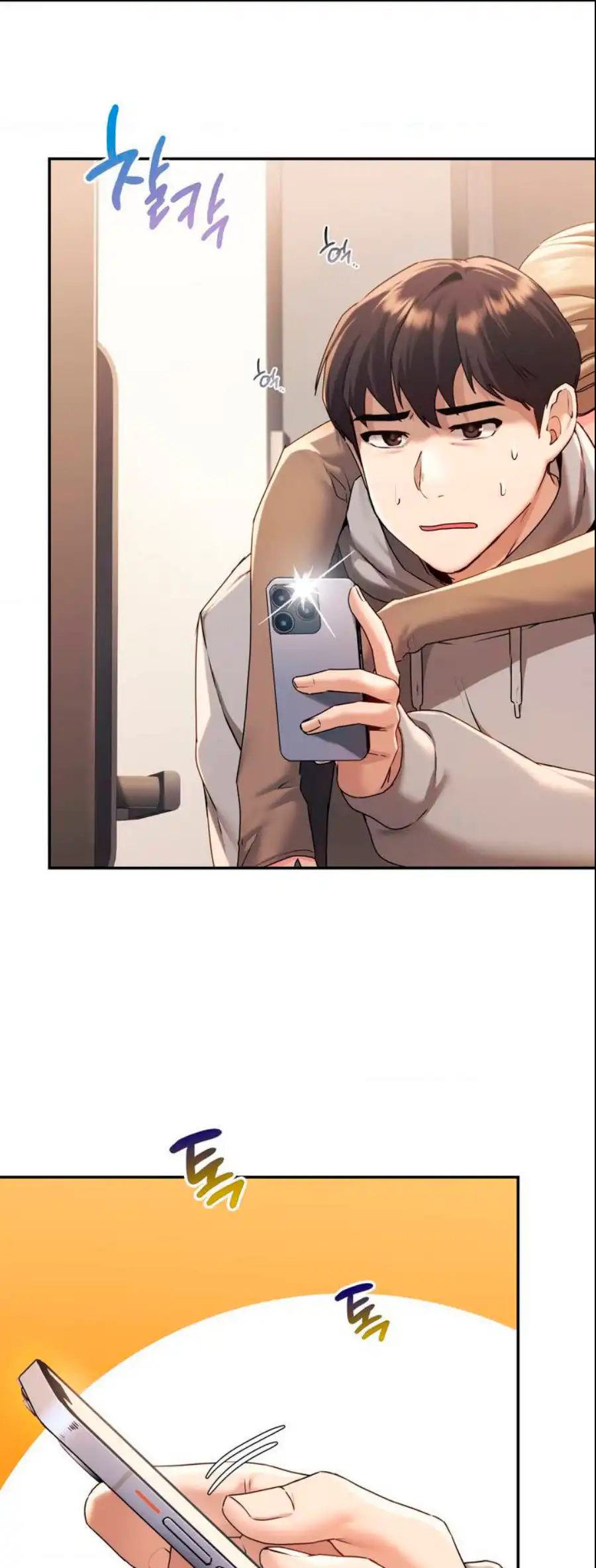Wreck My Bias - Chapter 1 38