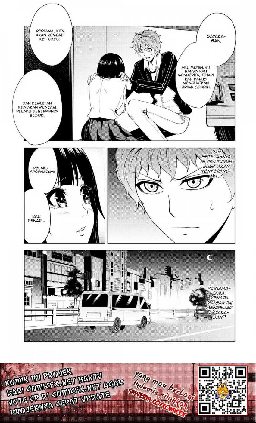 Ore no Genjitsu wa Renai Game?? ka to Omottara Inochigake no Game datta - Chapter 28.1 18