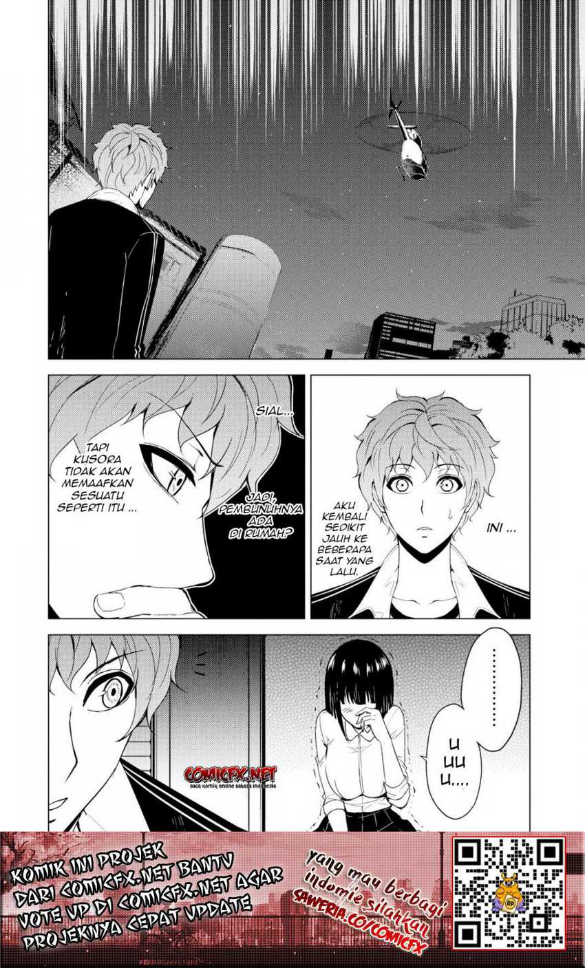 Ore no Genjitsu wa Renai Game?? ka to Omottara Inochigake no Game datta - Chapter 28.1 17