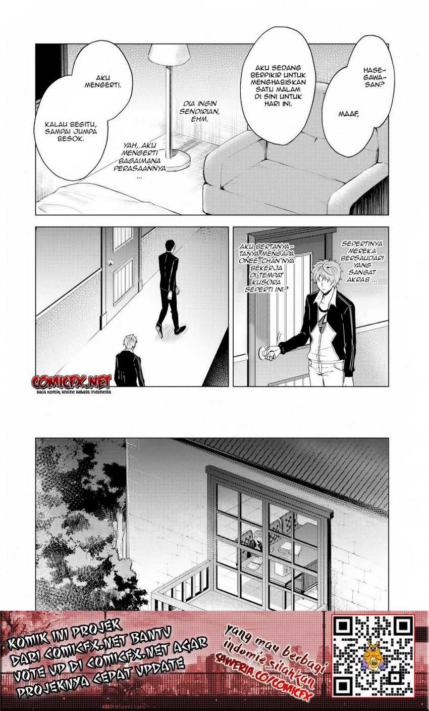 Ore no Genjitsu wa Renai Game?? ka to Omottara Inochigake no Game datta - Chapter 28.1 5