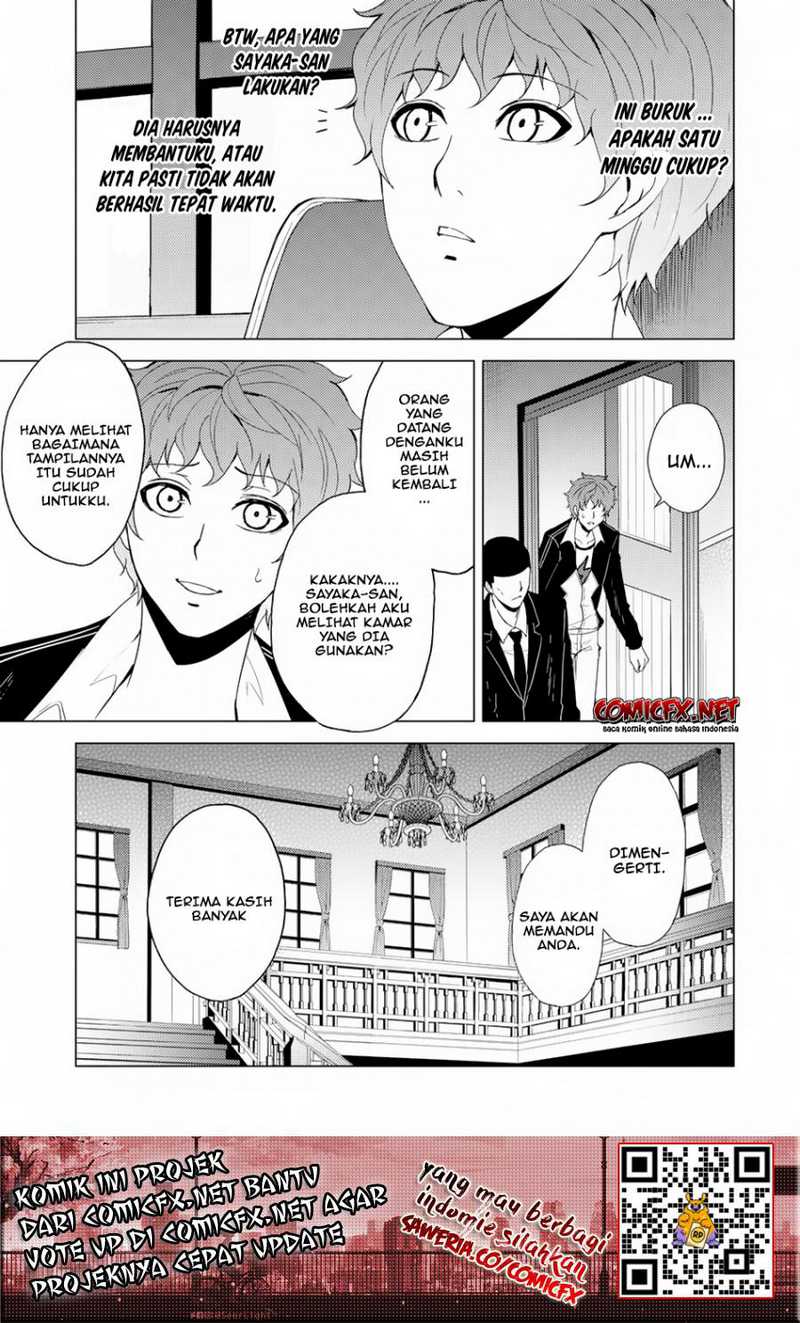 Ore no Genjitsu wa Renai Game?? ka to Omottara Inochigake no Game datta - Chapter 27.2 24