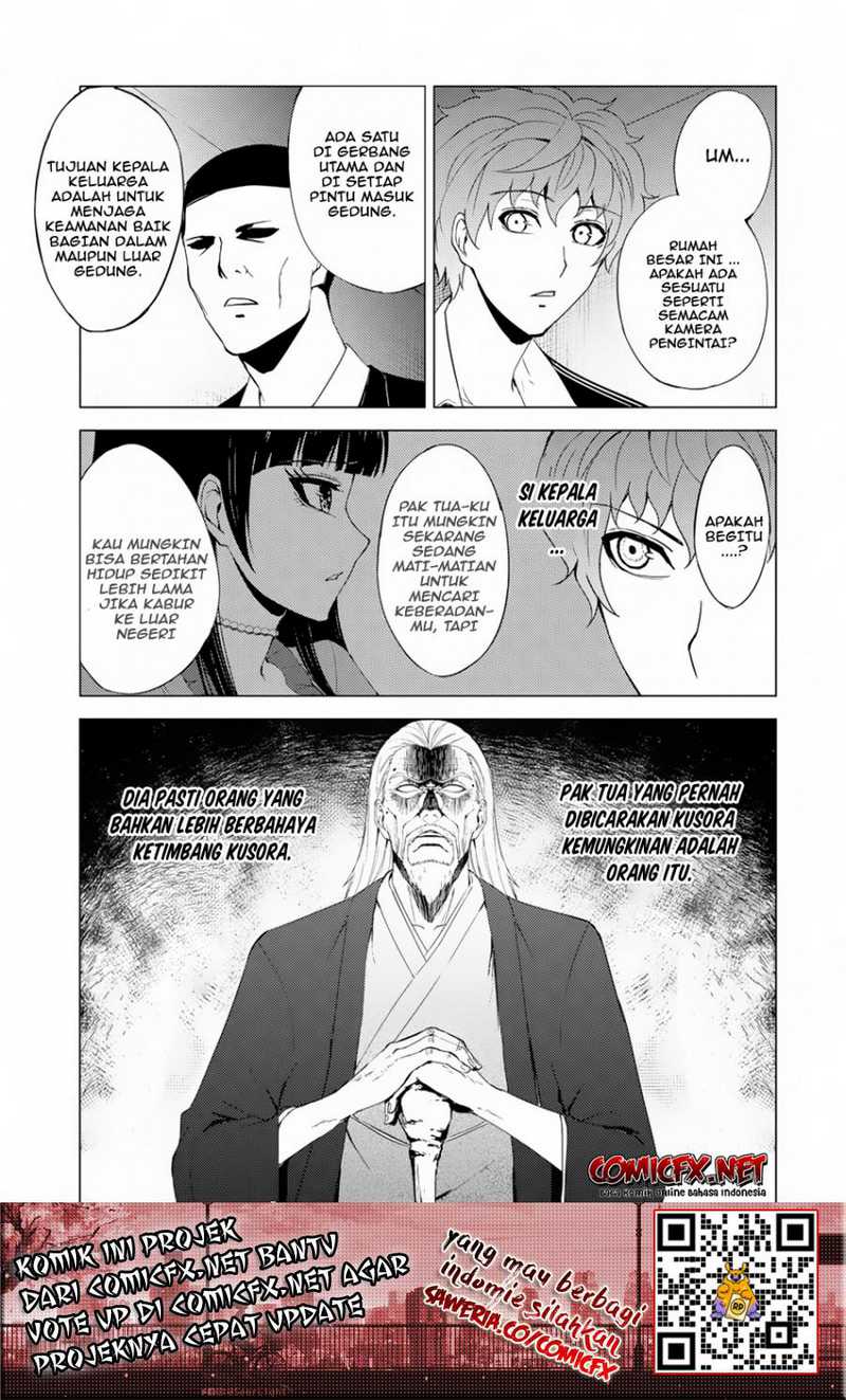 Ore no Genjitsu wa Renai Game?? ka to Omottara Inochigake no Game datta - Chapter 27.2 18