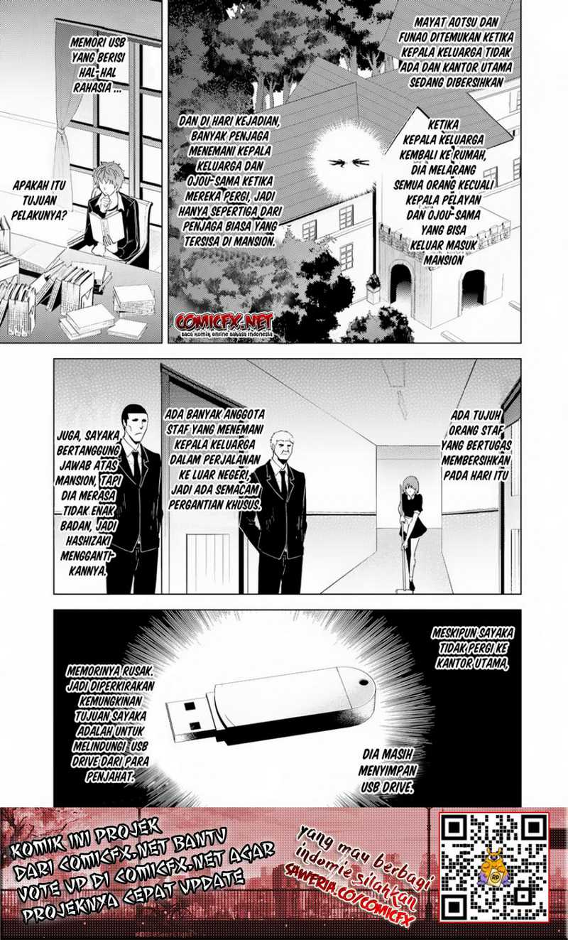 Ore no Genjitsu wa Renai Game?? ka to Omottara Inochigake no Game datta - Chapter 27.2 22