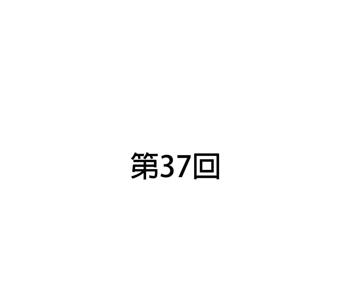 In Love With the Friend&#8217;s Mother - Chapter 37 END 13