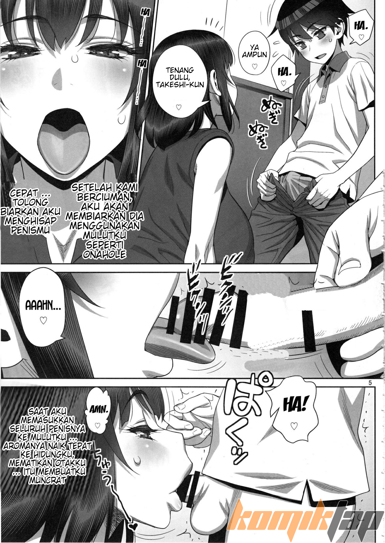Musuko no Doukyuusei wa Watashi no SeFri - Chapter 2 6
