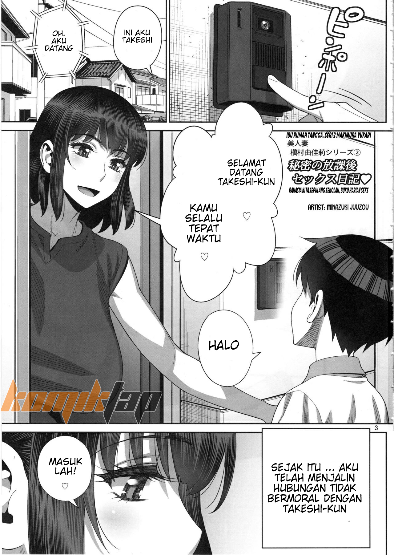 Musuko no Doukyuusei wa Watashi no SeFri - Chapter 2 4