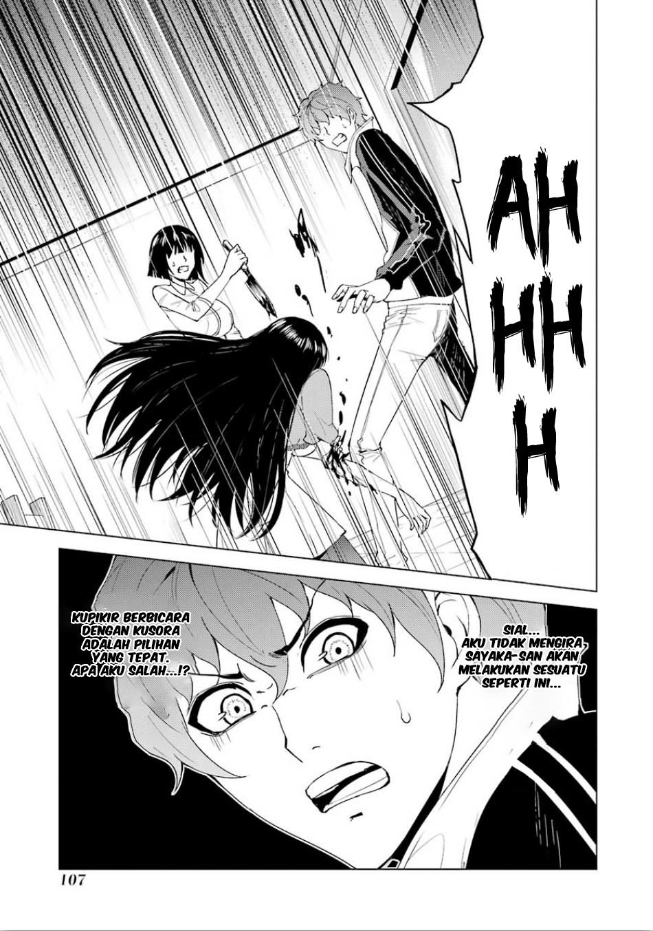 Ore no Genjitsu wa Renai Game?? ka to Omottara Inochigake no Game datta - Chapter 23.1 5